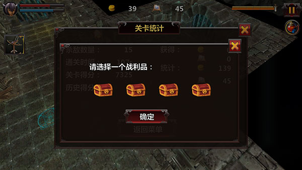 地牢危机免费版