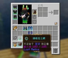 我的世界乌托邦之旅