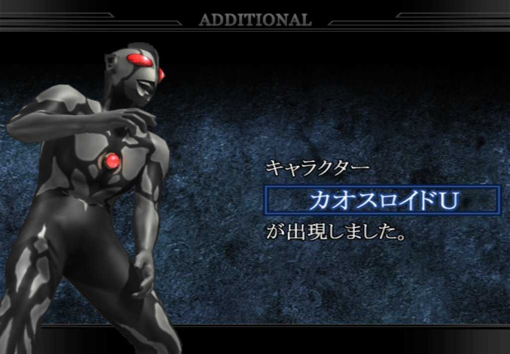 奥特曼进化格斗0