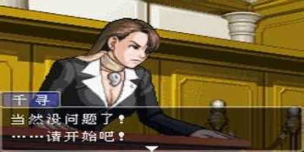 逆转裁判3安卓版