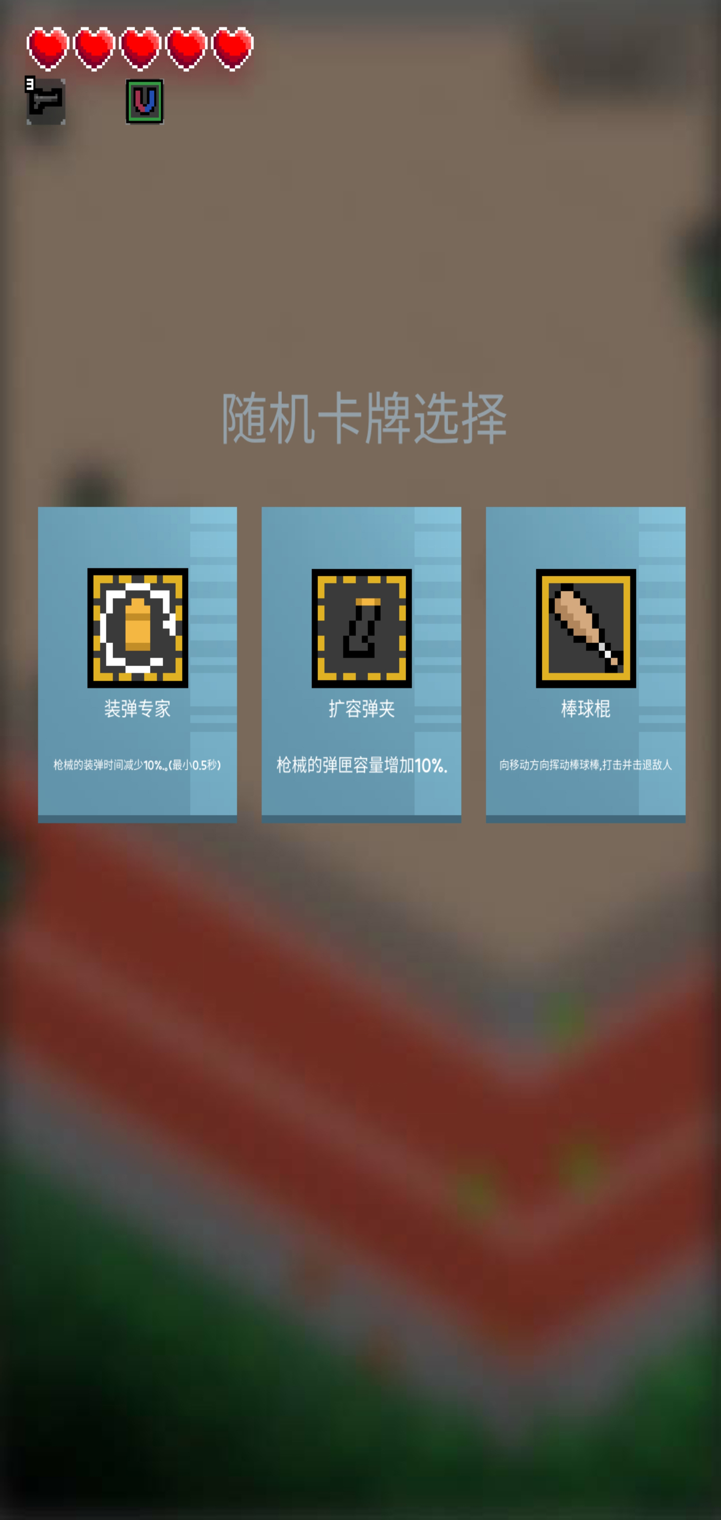 尸城幸存者中文版