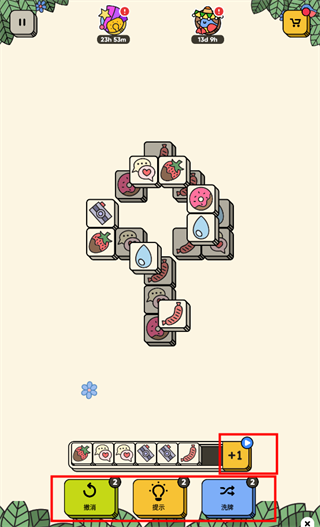 3Tiles安卓最新版本