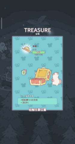 猫咪和汤玛琅镇