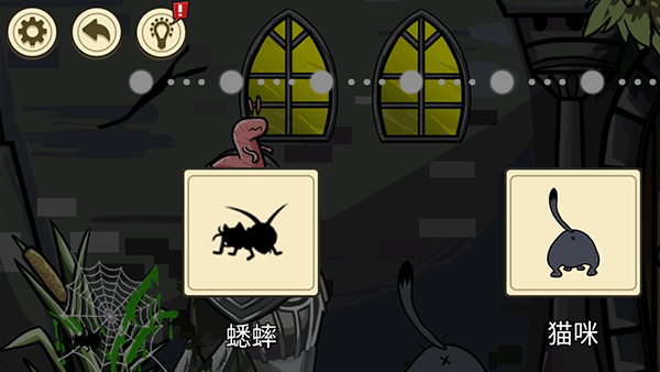 异形虫入侵地球