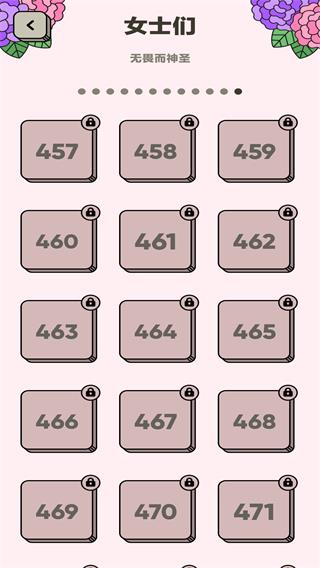 3Tiles安卓最新版本