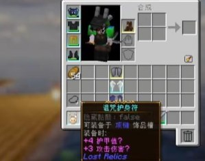 我的世界乌托邦之旅