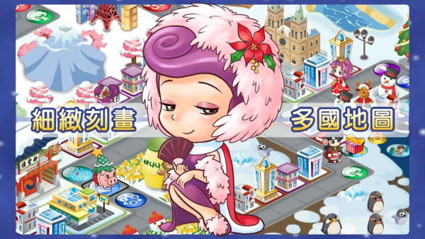 大富翁4fun全解锁版