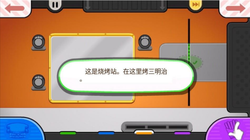 老爹奶酪店汉化版