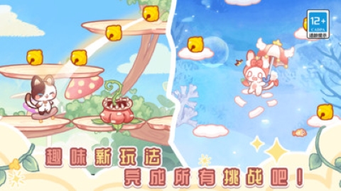 我的可爱猫咪无广告