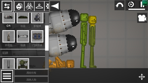 MelonSandbox最新版