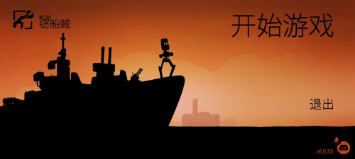 战列巡洋舰游戏