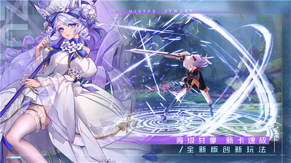 双生幻想手机版