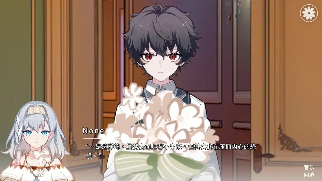 灾厄黑龙与谎言公主正式版