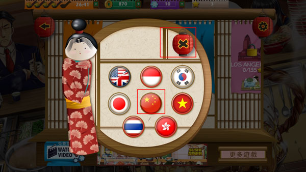 拉面餐厅最新版