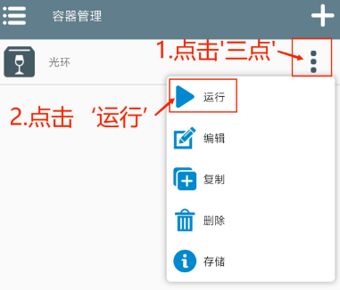 植物大战僵尸杂交版安装包