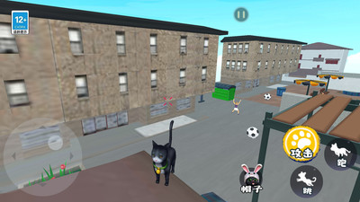 小猫咪大城市中文版