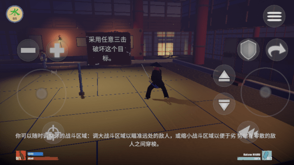 武士刀型安卓版