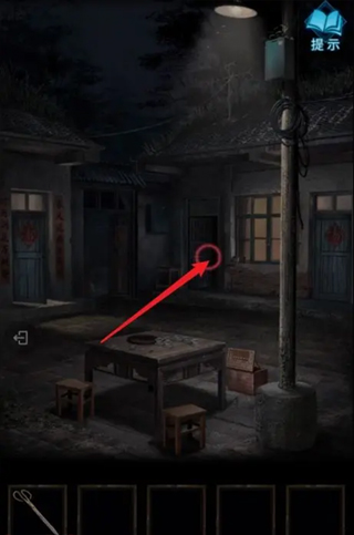 纸嫁衣3鸳鸯债手机版