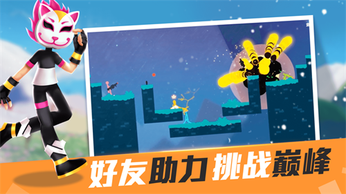 战地火柴人免广告