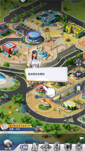 金牌合伙人免广告