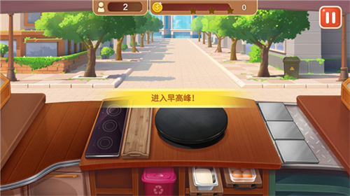 楼下的早餐店最新安卓版