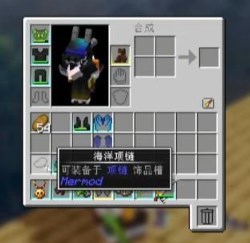 我的世界乌托邦之旅