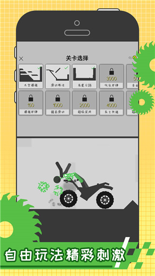 火柴人求生记免费版
