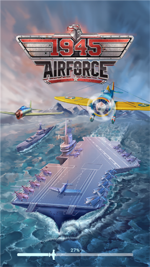 街机射击1945最新版