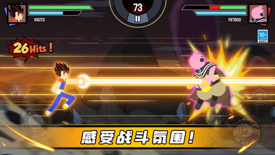 火柴人格斗大战内置菜单