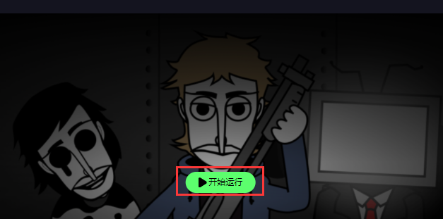 节奏盒子corruptboxv1.2