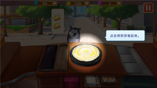 楼下的早餐店全解锁