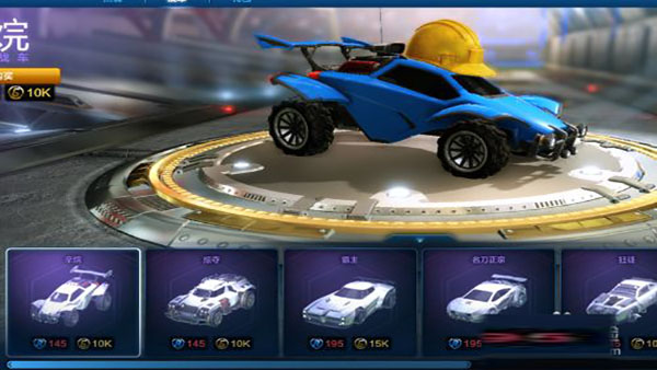 火箭联盟极限汽车赛手机版