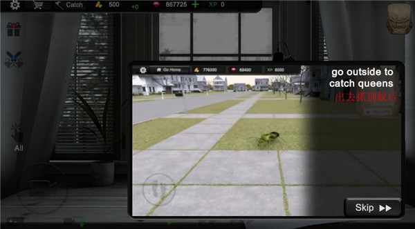 蚂蚁模拟大亨中文版