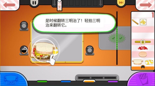 老爹奶酪店汉化版