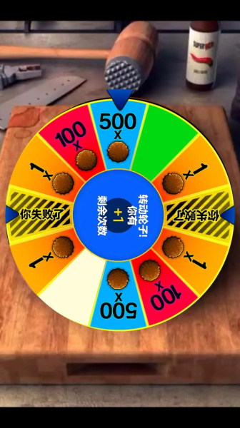 查理牛排安卓版