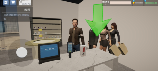 手机店模拟器中文版