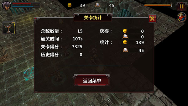 地牢危机免费版