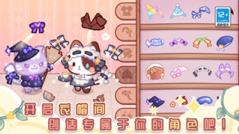 我的可爱猫咪无广告