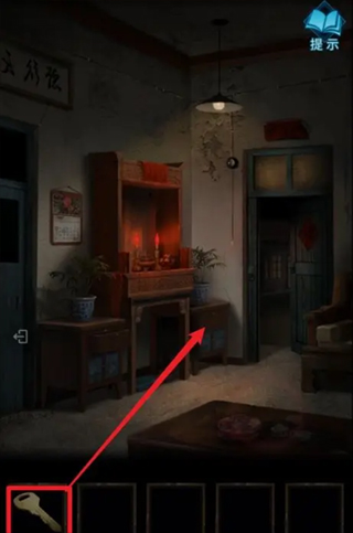 纸嫁衣3鸳鸯债手机版