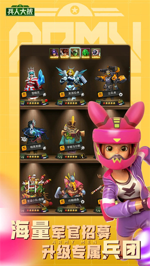 兵人大战金币版