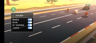 地狱骑士3内购免费版