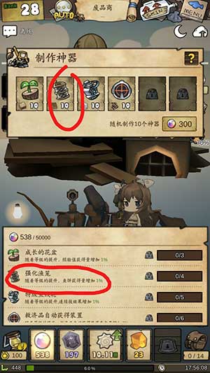 漂流少女国际服