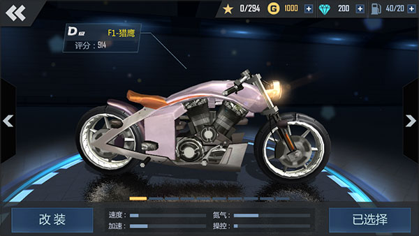 绝地摩托最新版