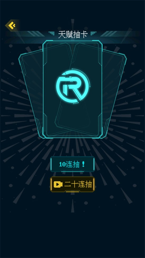 人生重开模拟器无广告版