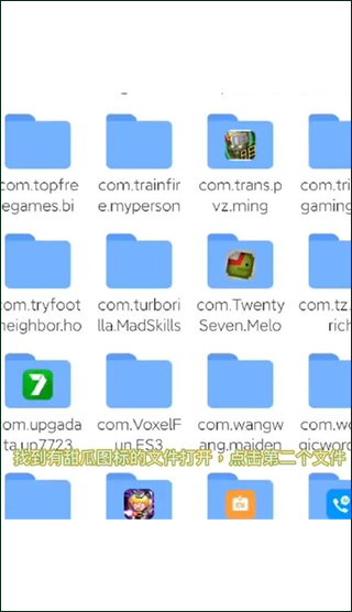 MelonSandbox最新版