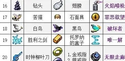 吸血鬼幸存者内置菜单手机版