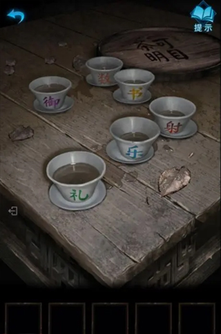 纸嫁衣3鸳鸯债手机版