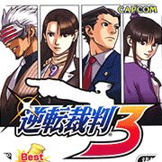 逆转裁判3安卓版