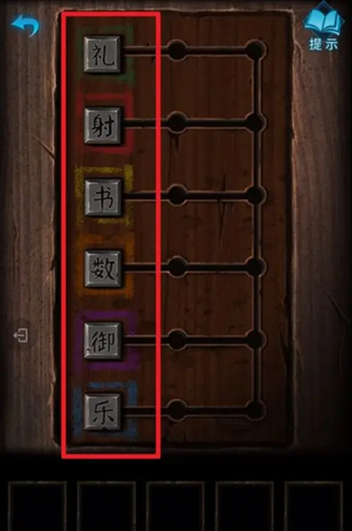 纸嫁衣3鸳鸯债手机版