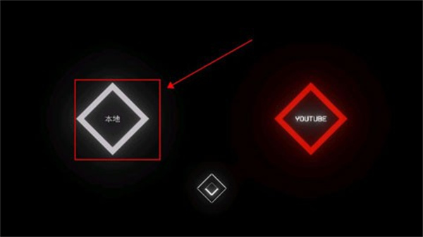 音乐赛车手机版